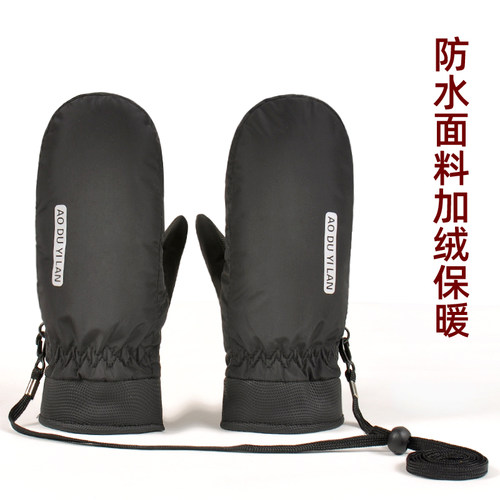 冬季保暖防寒加绒加厚棉骑行手套