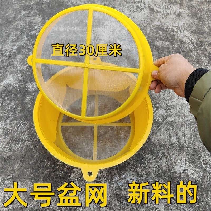 特大号小号黄色油漆过滤网漏斗过滤工具适用于乳胶漆底漆调色