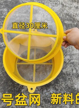 特大号小号黄色油漆过滤网漏斗过滤工具适用于乳胶漆底漆调色