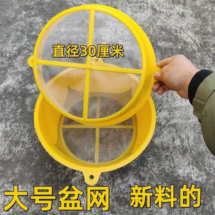 特大号小号黄色油漆过滤网漏斗过滤工具适用于乳胶漆底漆调色