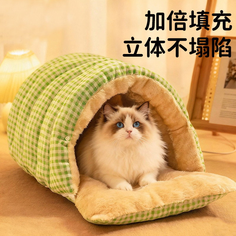冬天猫窝保暖半封闭式可拆洗四季通用猫咪窝狗窝猫床猫屋幼猫窝垫,宠物/宠物食品及用品,猫窝/屋/帐篷/沙发,淘宝优惠券,粉丝福利购,淘宝优惠卷