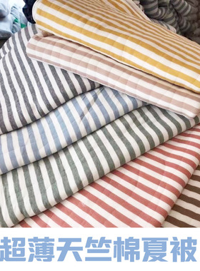 超薄A类新生婴儿夏被针织棉天竺棉儿童夏凉被空调被幼儿园薄被子