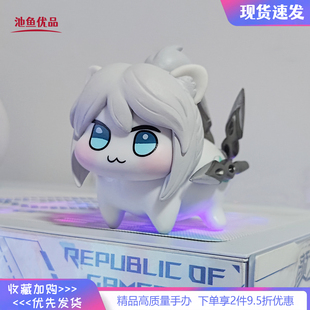 Doro×捷风无畏契约桃乐丝手办Q版瓦罗兰特摆件游戏玩具生日礼物