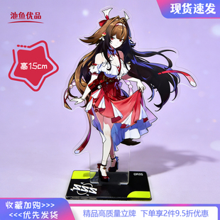 绝区零二次元游戏叶瞬光礼服师妹同人双面水晶亚克力立牌摆件礼物