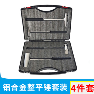 汽车凹陷修复工具4号车身钣金整形铝合金专考前强化代缴水电崇尚