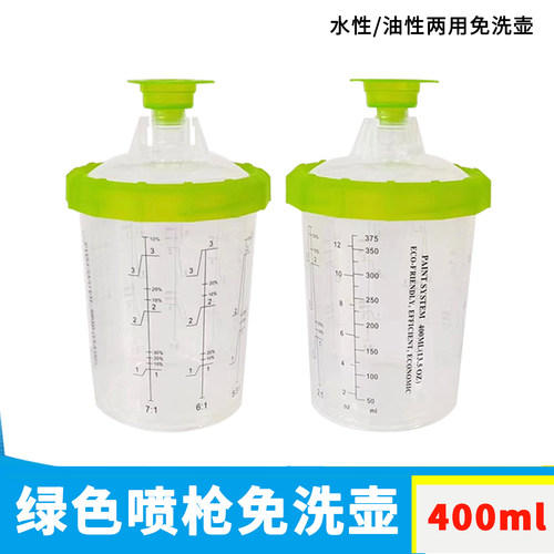 大美光速一次性免洗壶一次性量杯