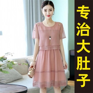 韩版 夏装 藏肉遮肚子雪纺连衣裙显瘦200斤裙子 女装 微胖妹妹大码