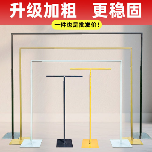 婚庆道具铁艺拱门T字支架婚礼布置背景架结婚专用摆件可伸缩架子