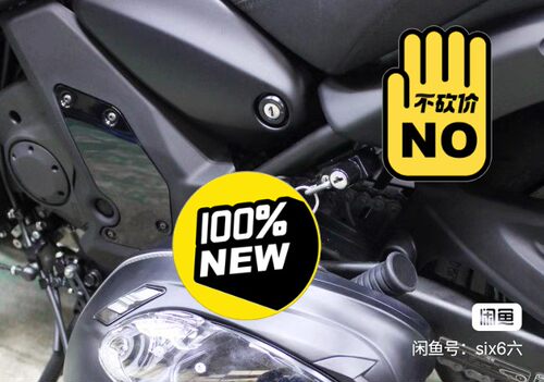 适用于川崎小火神650 Vulcan S VN650 摩托车专用头盔锁