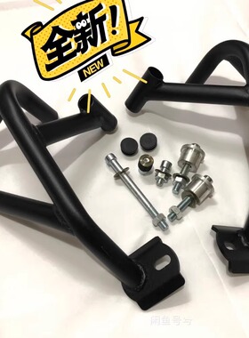 适用于 贝纳利752s发动机保险护杠 改装竞技护杠 射灯支架 防摔杠