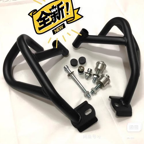 适用于 贝纳利752s发动机保险护杠 改装竞技护杠 射灯支架 防摔杠