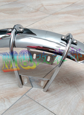 适用 鑫源400/SR400/gn250 改装复古 直上定制件 前泥瓦 挡泥板