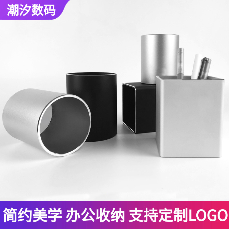 金属简约笔筒定制批发办公收纳