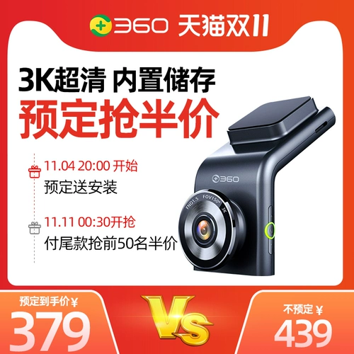 360 Xingyi  锹 哂镆 哂镆 哂镆             3 3 3 3 3 3 3 3 3 3
