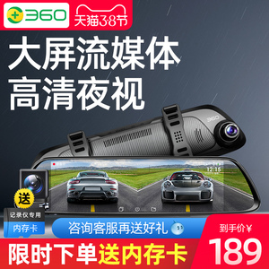 360行车记录仪汽车载前后双录高清夜视免安装无线全景带倒车影像