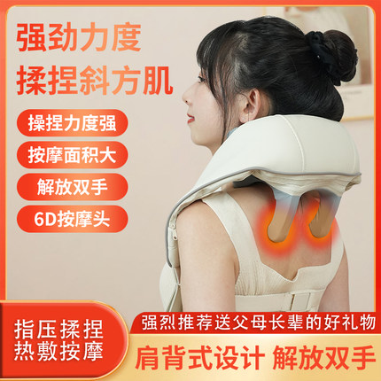 颈椎按摩器腰部背部肩颈脖子按摩仪家用全自动斜方肌颈部揉捏披肩