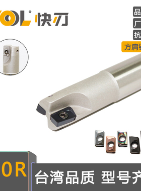 BAP300R方肩铣刀杆CNC数控C10 15 20 25R0.8防震APMT1135直角刀杆