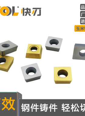 玉米铣刀刀片XPHW1504PPR SPHW120408 玉米铣刀端齿周齿刀片刀头