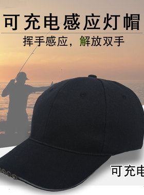 户外感应led照明户外灯帽四季