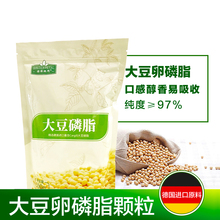 德国进口嘉吉大豆卵磷脂颗粒500g非鱼油软胶囊食品级0添加