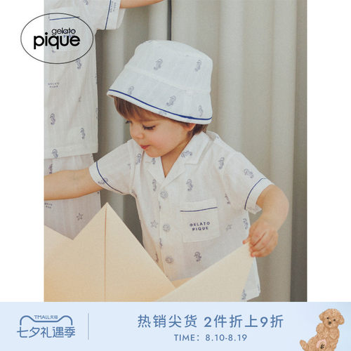 gelatopique婴儿海马短袖衬衫