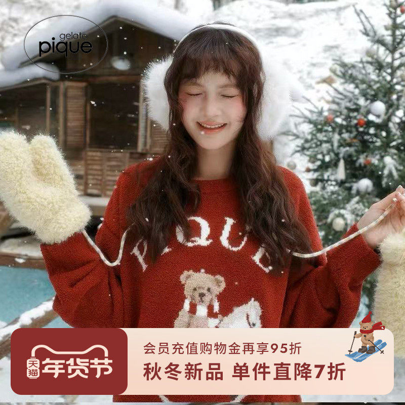 gelato pique25秋冬新品女睡衣套装半边绒摇摇马小熊PWNT255161