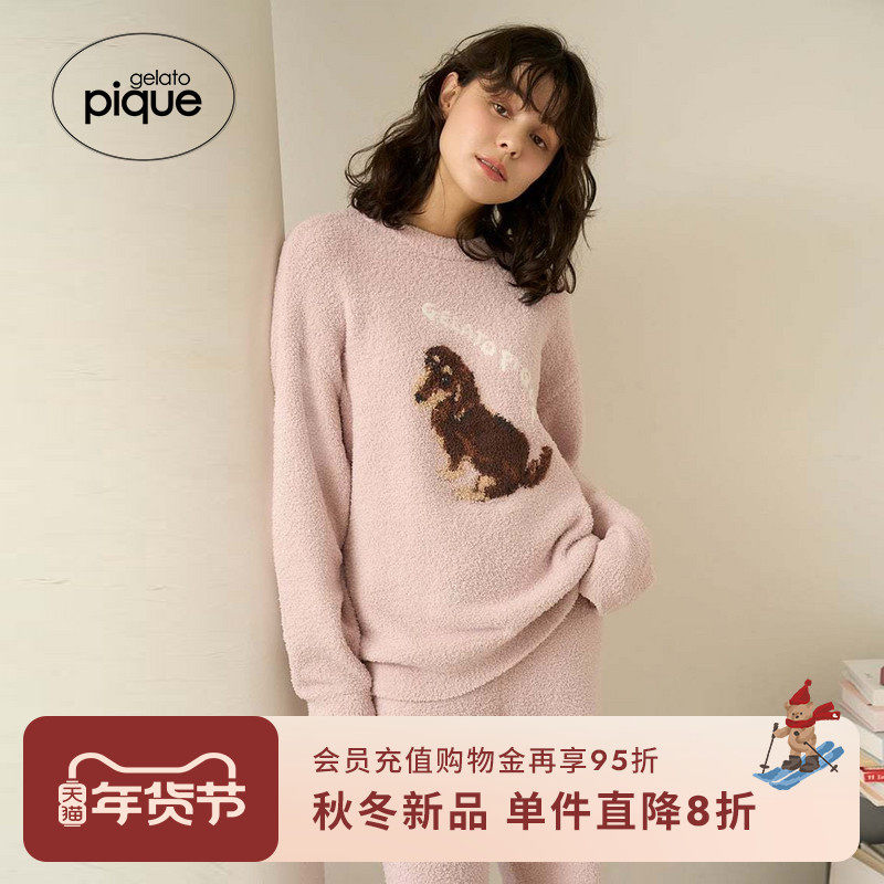gelato pique25秋冬新品女套装半边绒小狗套头睡衣长裤PWNT255100