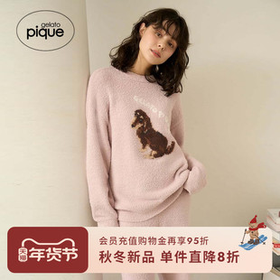 gelato pique25秋冬新品女套装半边绒小狗套头睡衣长裤PWNT255100