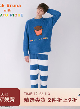 gelato pique秋冬男女同款睡衣套装米菲兔半边绒PMNT244001