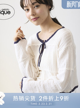 gelato pique25秋冬新品女立体贝壳边饰双色钩针开衫PWNT254057