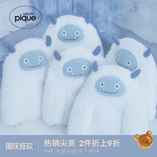 gelatopique毛绒雪怪玩偶靠枕
