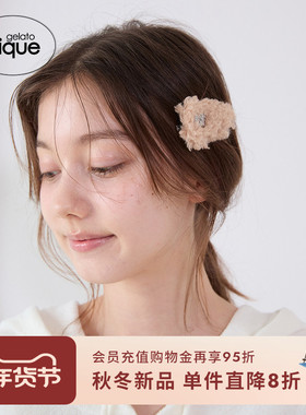 gelato pique25秋冬新品女4色仿羊羔绒毛绒发夹头饰PWGA254618