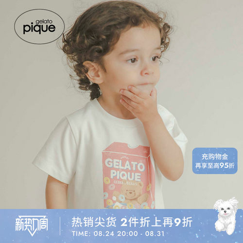 gelatopique小熊麦片短袖T恤