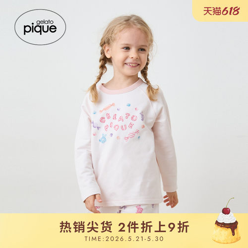 初上市价格290元