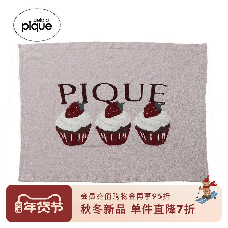 gelato pique25秋冬新品毯子半边绒动物蛋糕毛毯盖毯PWGG254707