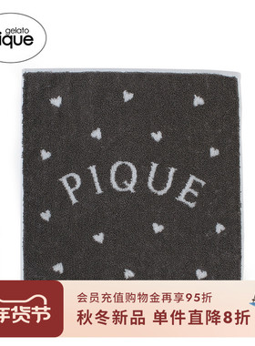 gelato pique25秋冬新品字母爱心毛圈手帕方巾便携PWGG254567