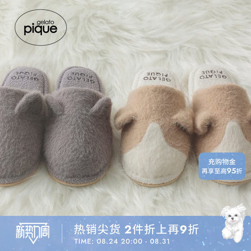 gelatopique春夏新品