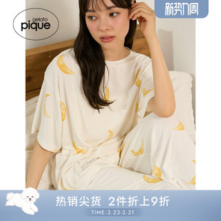 T恤PWCT254270 女睡衣月亮羽毛云朵短袖 gelato pique25秋冬新品