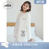 开衫 轻薄半边绒考拉提花长袖 PWNT254036 pique25秋冬新品 gelato