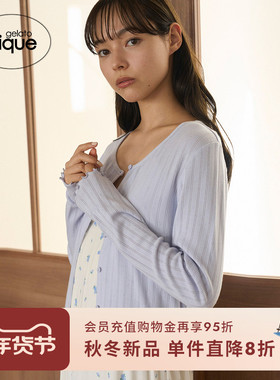 gelato pique25秋冬新品女纯色木耳边纽扣开衫家居服PWCT254247