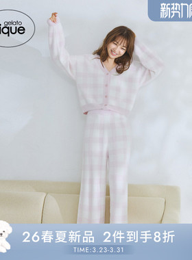 gelato pique26春夏新品女睡衣套装半边绒格纹开衫长裤PWNT261004