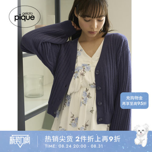 初上市价格520元