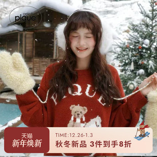 半边绒摇摇马小熊PWNT255161 女睡衣套装 gelato pique25秋冬新品