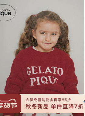 gelato pique25秋冬新品睡衣儿童字母提花半边绒套头衫PKNT254438