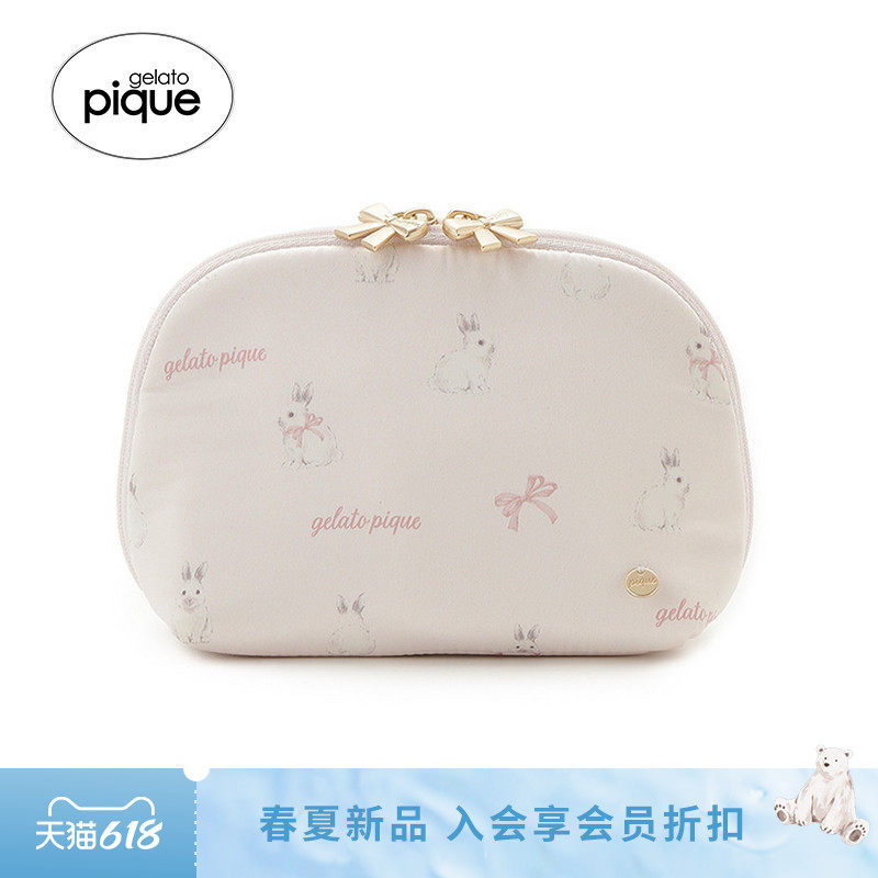 gelato pique26春夏新品女收纳包兔子蝴蝶结便携化妆包PWGB261676