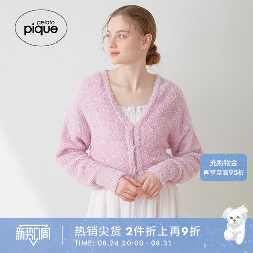 gelatopique樱花纯色V领开衫
