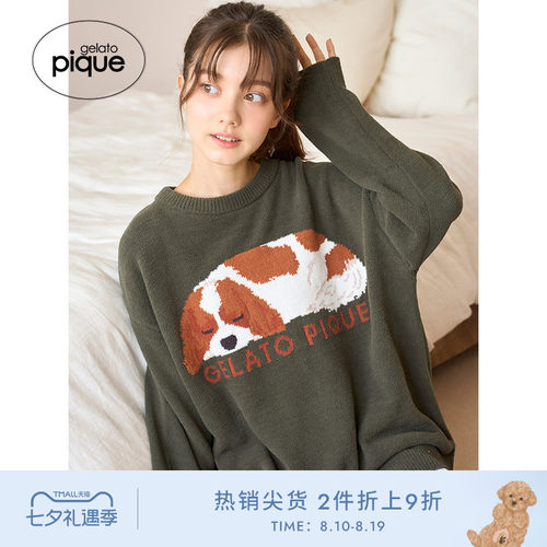 gelatopique睡眠小狗短裤套装
