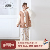 女睡衣半边绒蜂蜜小熊拼色开衫 gelato pique25秋冬新品 PWNT254063
