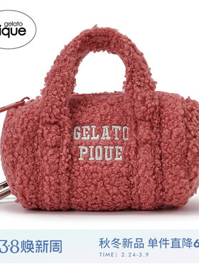 gelato pique25秋冬新品羊羔绒字母刺绣手提迷你化妆包PWGB254564