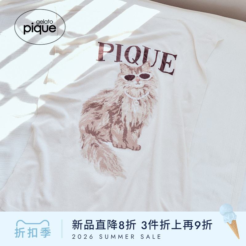 gelato pique26春夏新品毯子薄绒猫狗提花午睡盖毯居家PWGG262682